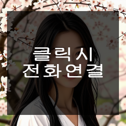 여의도노래방 여의도노래빠 여의도유흥 여의도가라오케 여의도풀싸롱 여의도룸싸롱 여의도셔츠룸